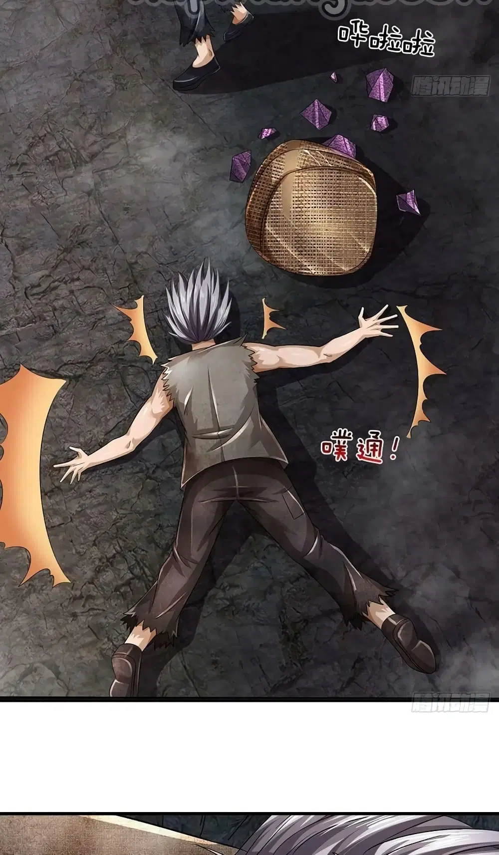Opening to Supreme Dantian ตอนที่ 171 หน้า 31