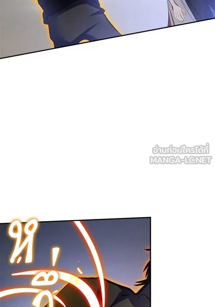 Return to Player ตอนที่ 194 หน้า 106