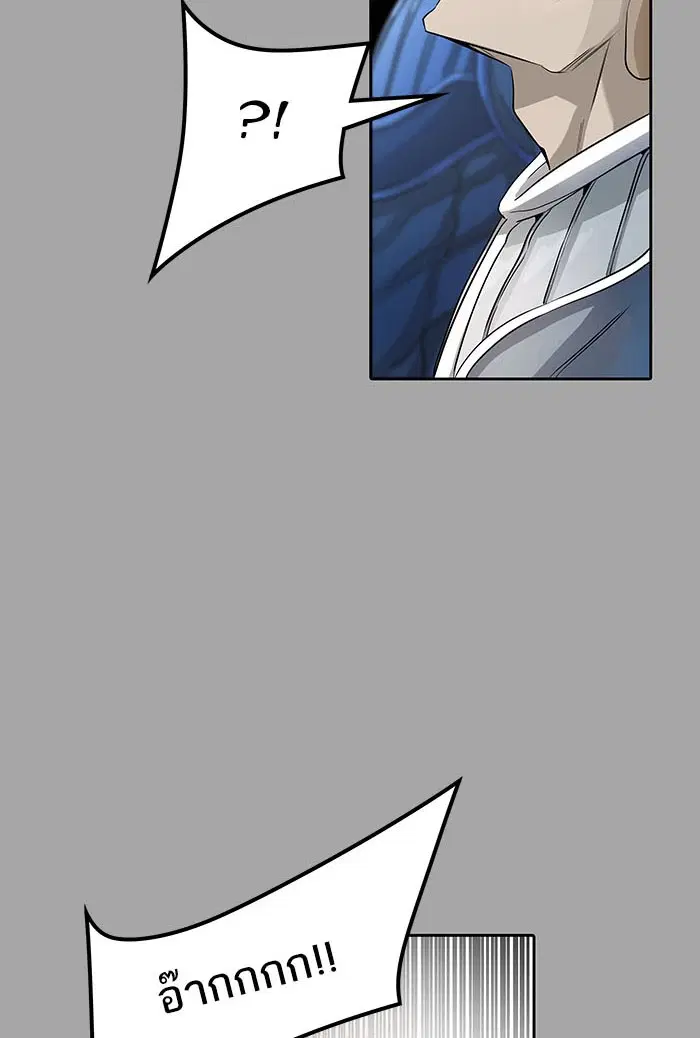 Tower of God ตอนที่ 529 หน้า 34