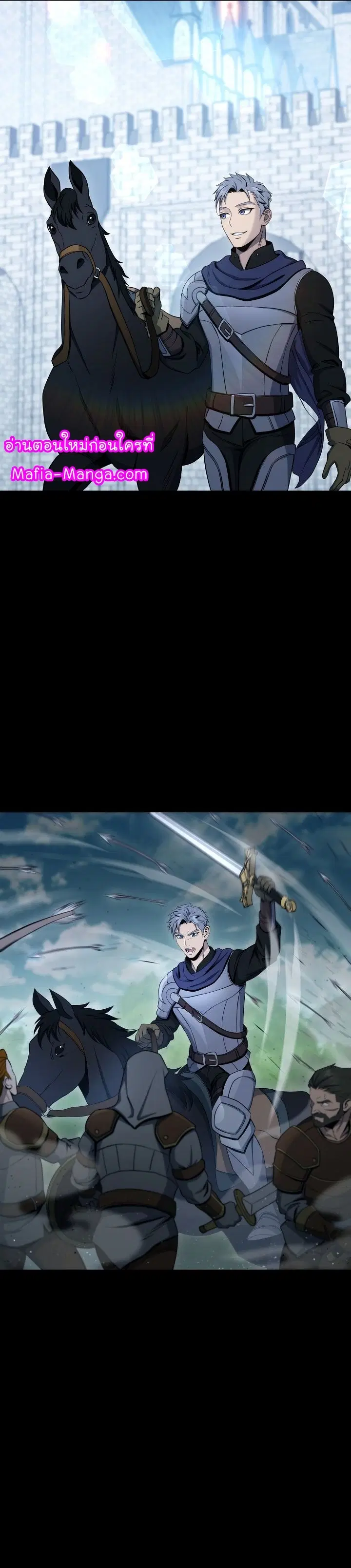 Skeleton Soldier ตอนที่ 196 หน้า 13
