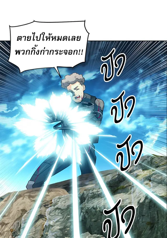 Seoul Station Druid ตอนที่ 39 หน้า 127