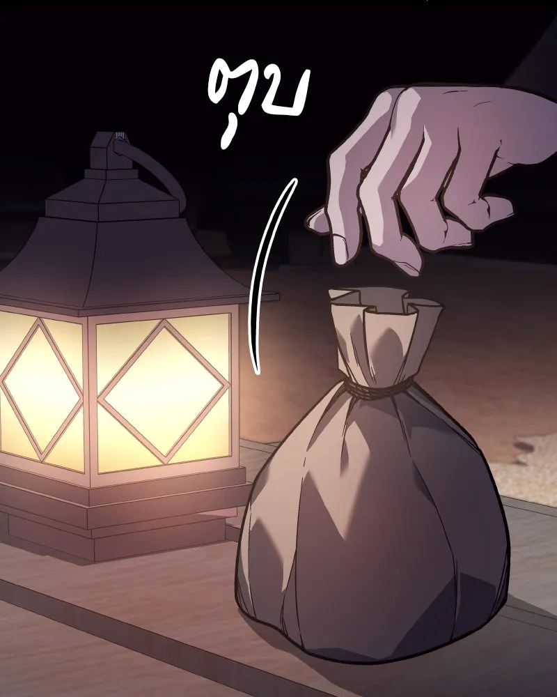 I Reincarnated As The Crazed Heir เกิดอีกทีเป็นว่าที่ประมุขลัทธิมาร ตอนที่ 98 หน้า 179