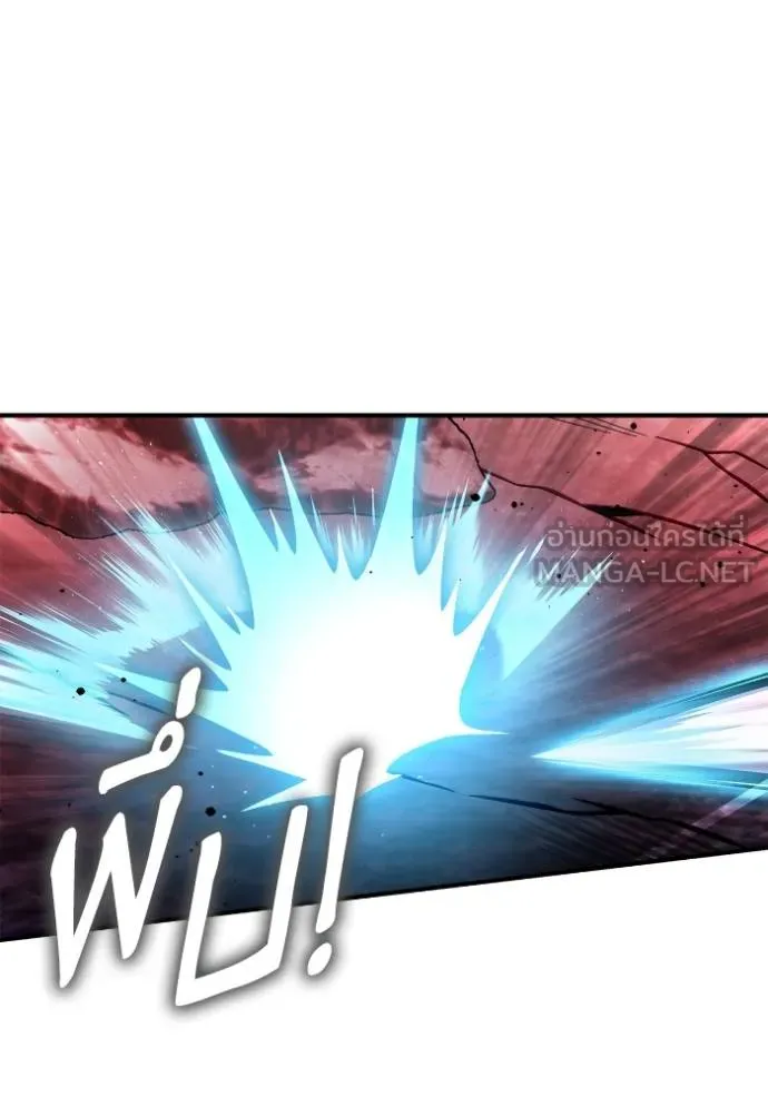 Superhuman Battlefield เกมของยอดมนุษย์ ตอนที่ 142 หน้า 129