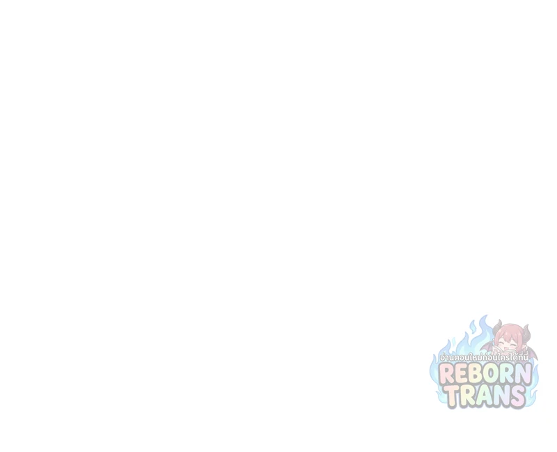 The Lone Necromancer ตอนที่ 139 หน้า 52