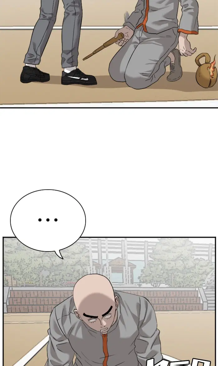 Bad Guy ตอนที่ 81 หน้า 58