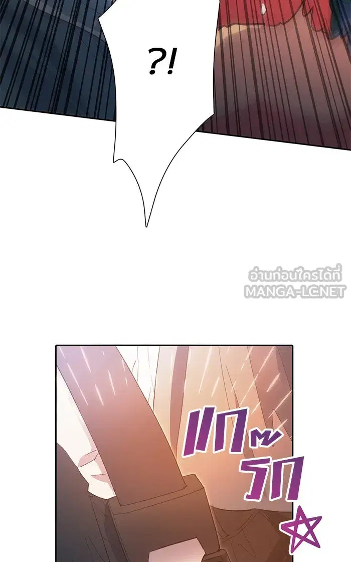 The S-Classes That I Raised (My S-Class Hunters) ตอนที่ 47 หน้า 9