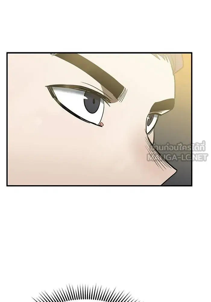 King of the Octagon ตอนที่ 25 หน้า 60