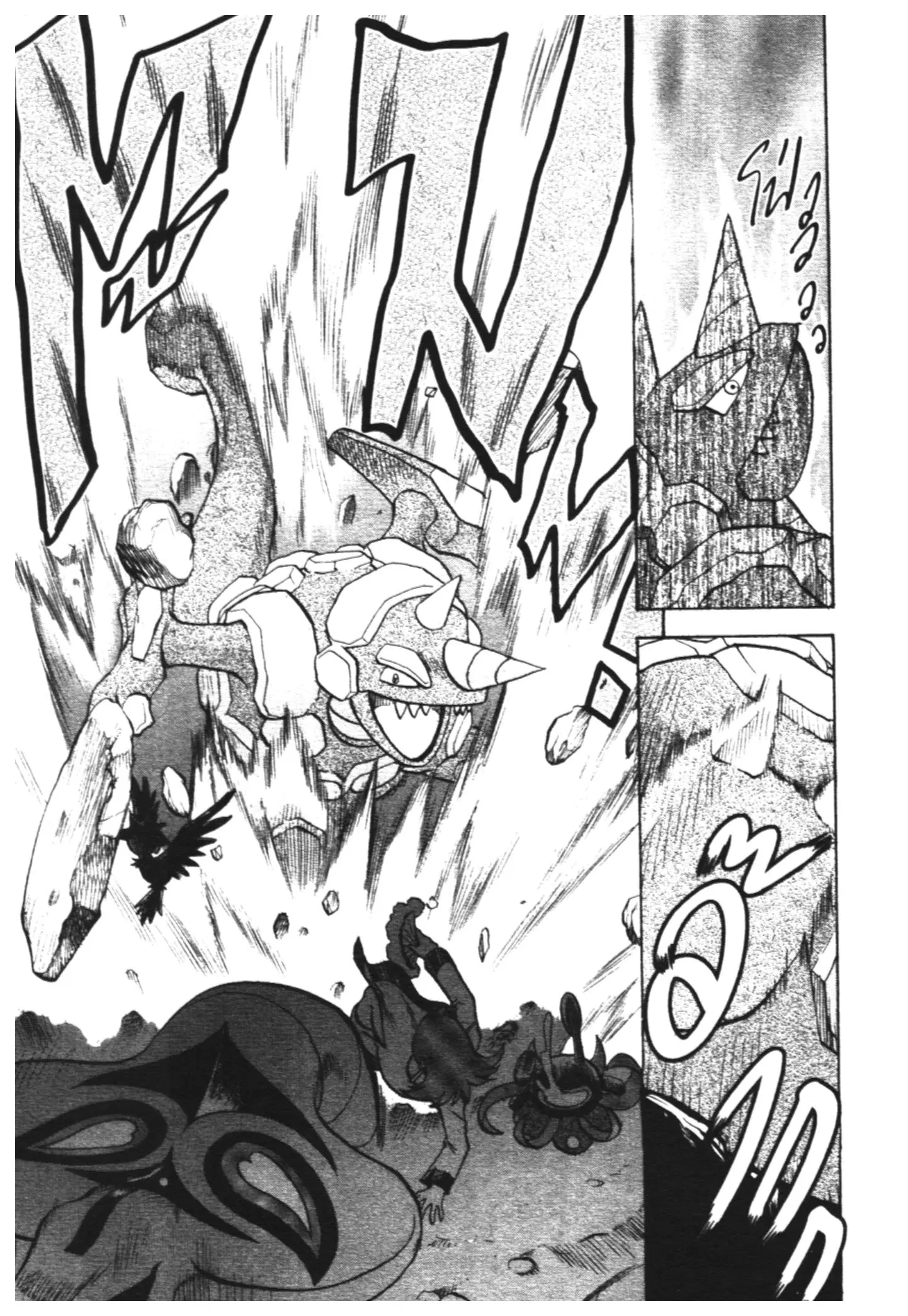 Pokémon ตอนที่ 449 หน้า 6