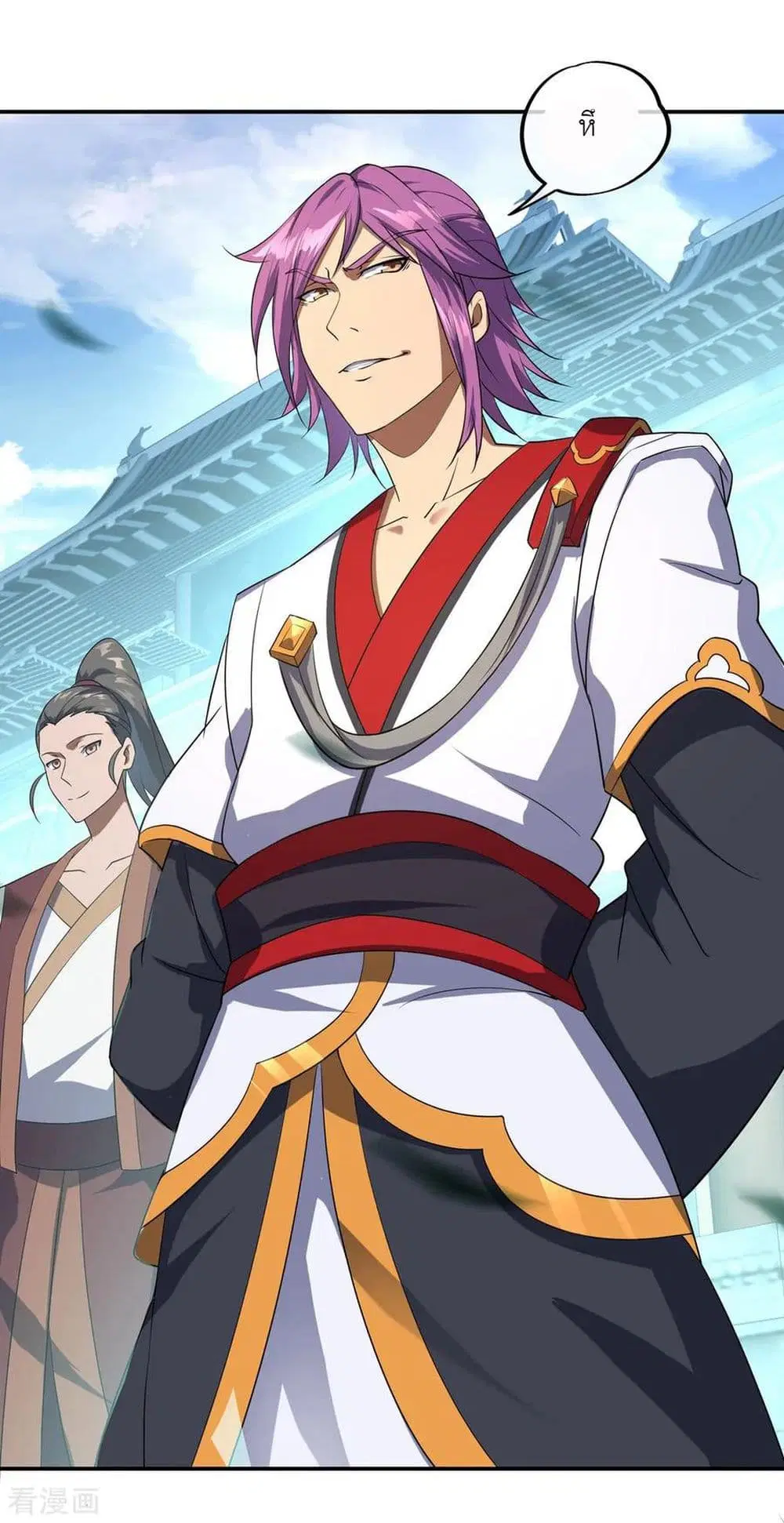 Peerless Battle Spirit (Tian Cang Zi Dongman) ตอนที่ 31 หน้า 23