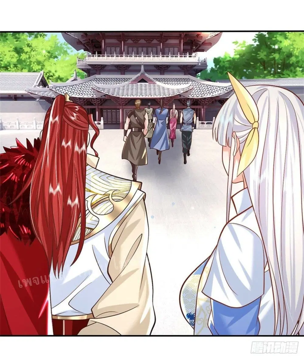 Royal God of War, Rising Dragon ตอนที่ 150 หน้า 15