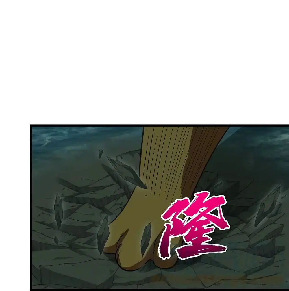 Matchless Emperor ตอนที่ 243 หน้า 19
