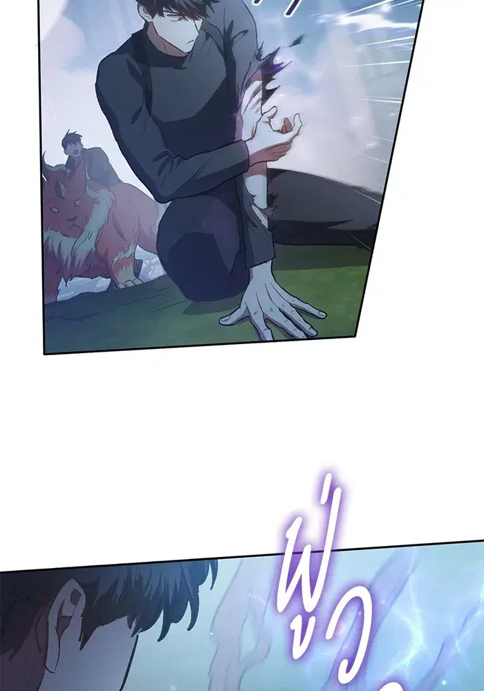 The S-Classes That I Raised (My S-Class Hunters) ตอนที่ 76 หน้า 19