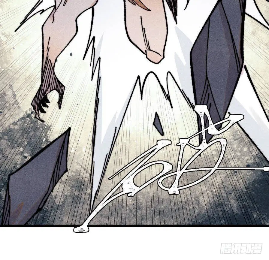 All Hail the Sect Leader ตอนที่ 386 หน้า 14