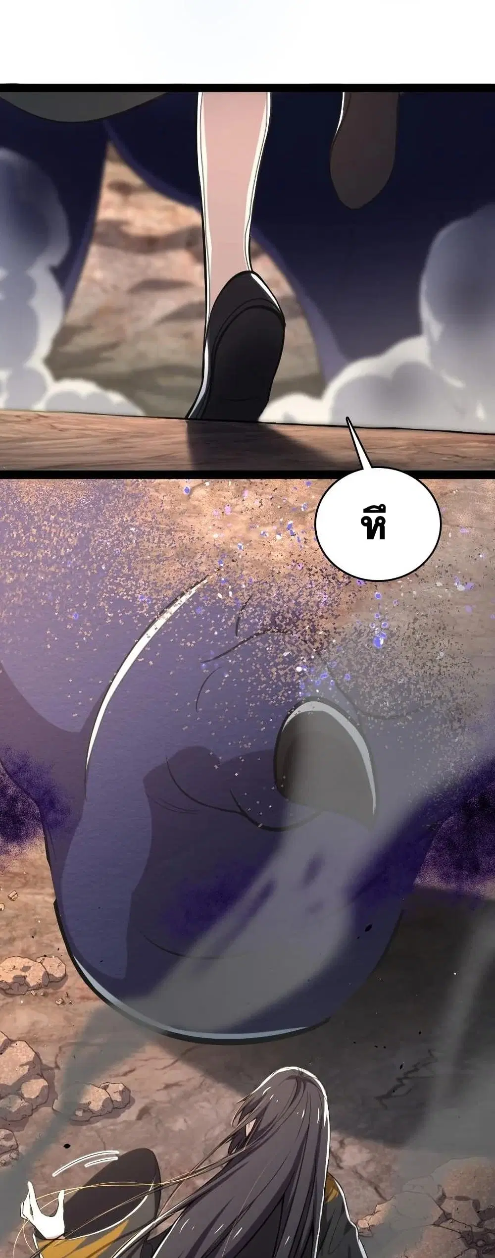 The Martial Emperor’s Life After Seclusion ตอนที่ 82 หน้า 16