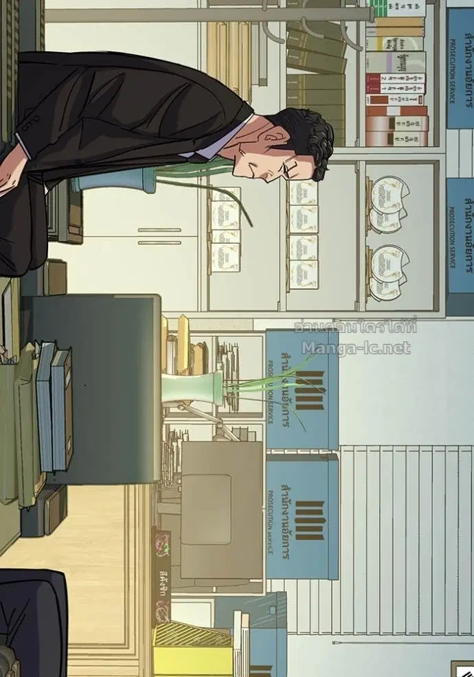 Reborn Rich ตอนที่ 121 หน้า 128