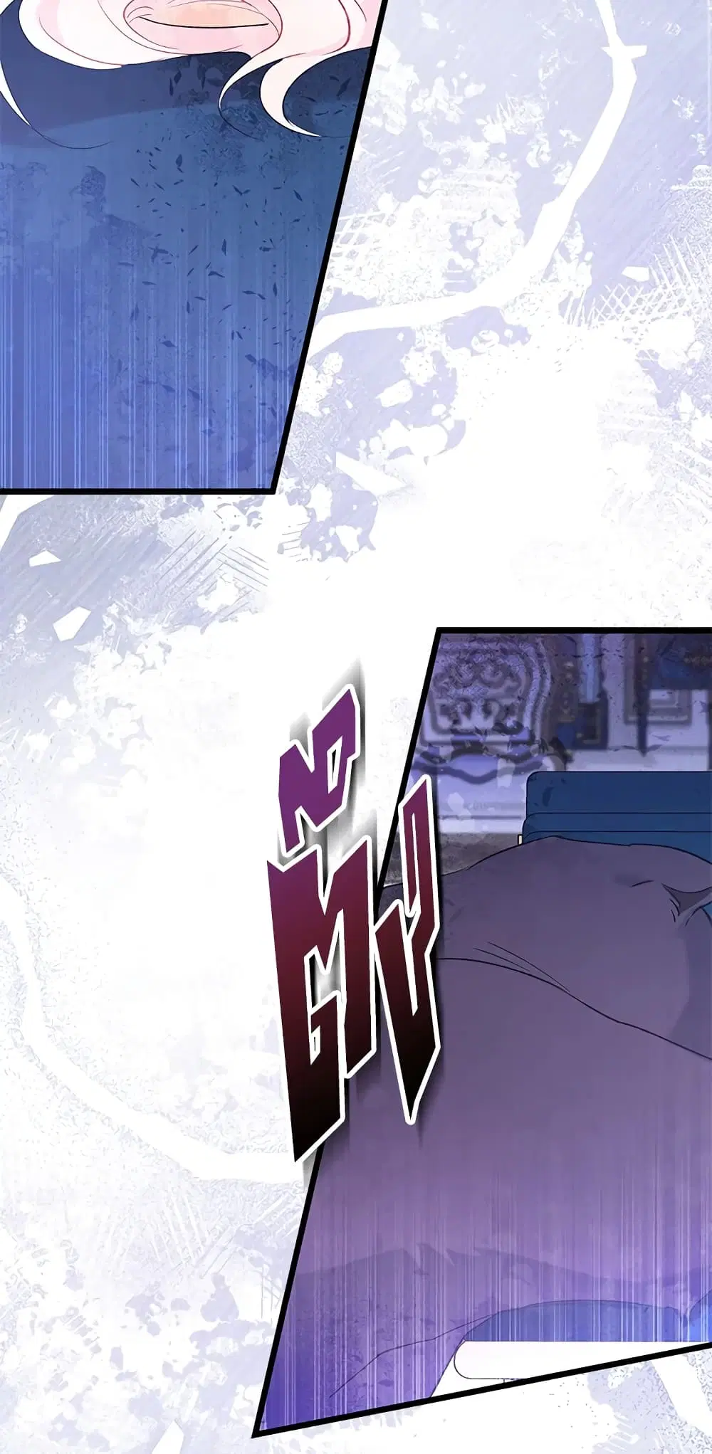 The Symbiotic Relationship Between a Panther and a Rabbit ตอนที่ 76 หน้า 54