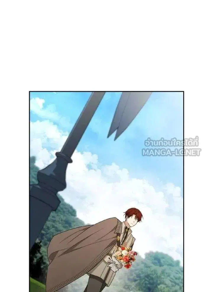 Sister I Am the Queen in This Life ตอนที่ 140 หน้า 17