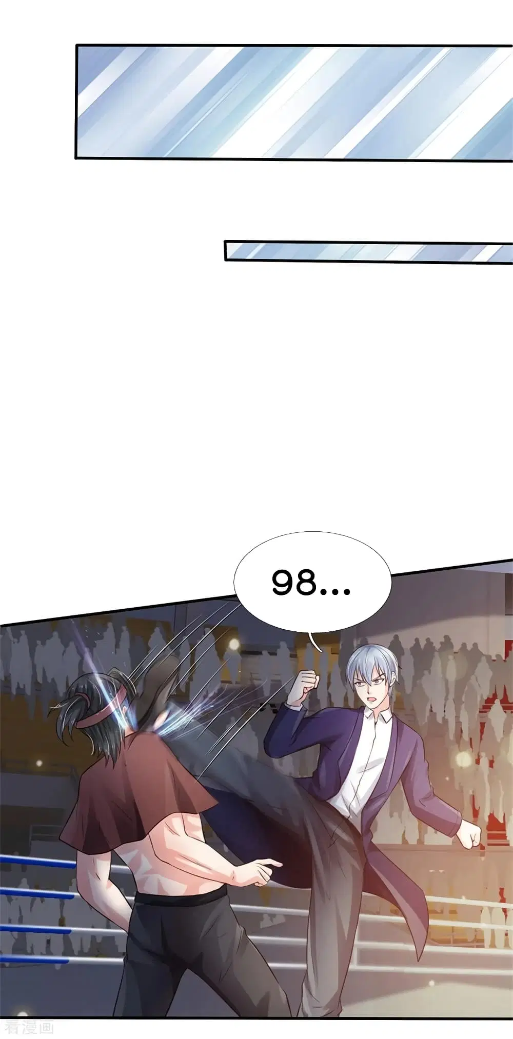 I’m the Great Immortal ตอนที่ 274 หน้า 5