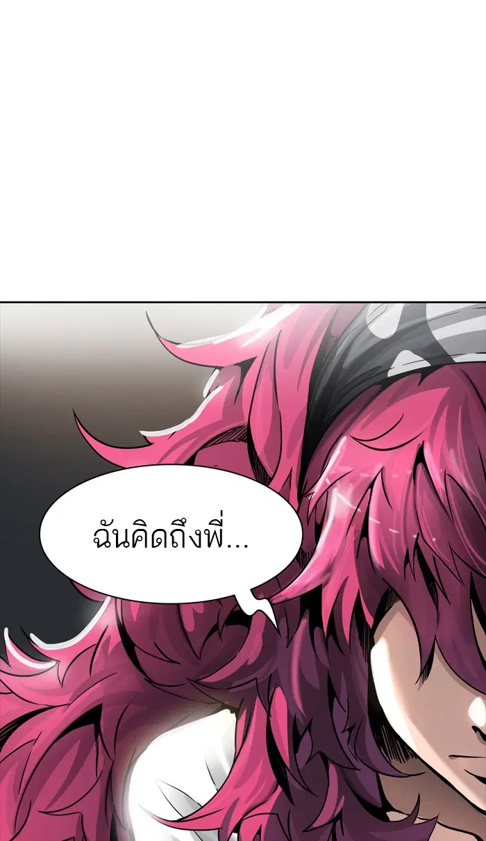 Tower of God ตอนที่ 456 หน้า 91