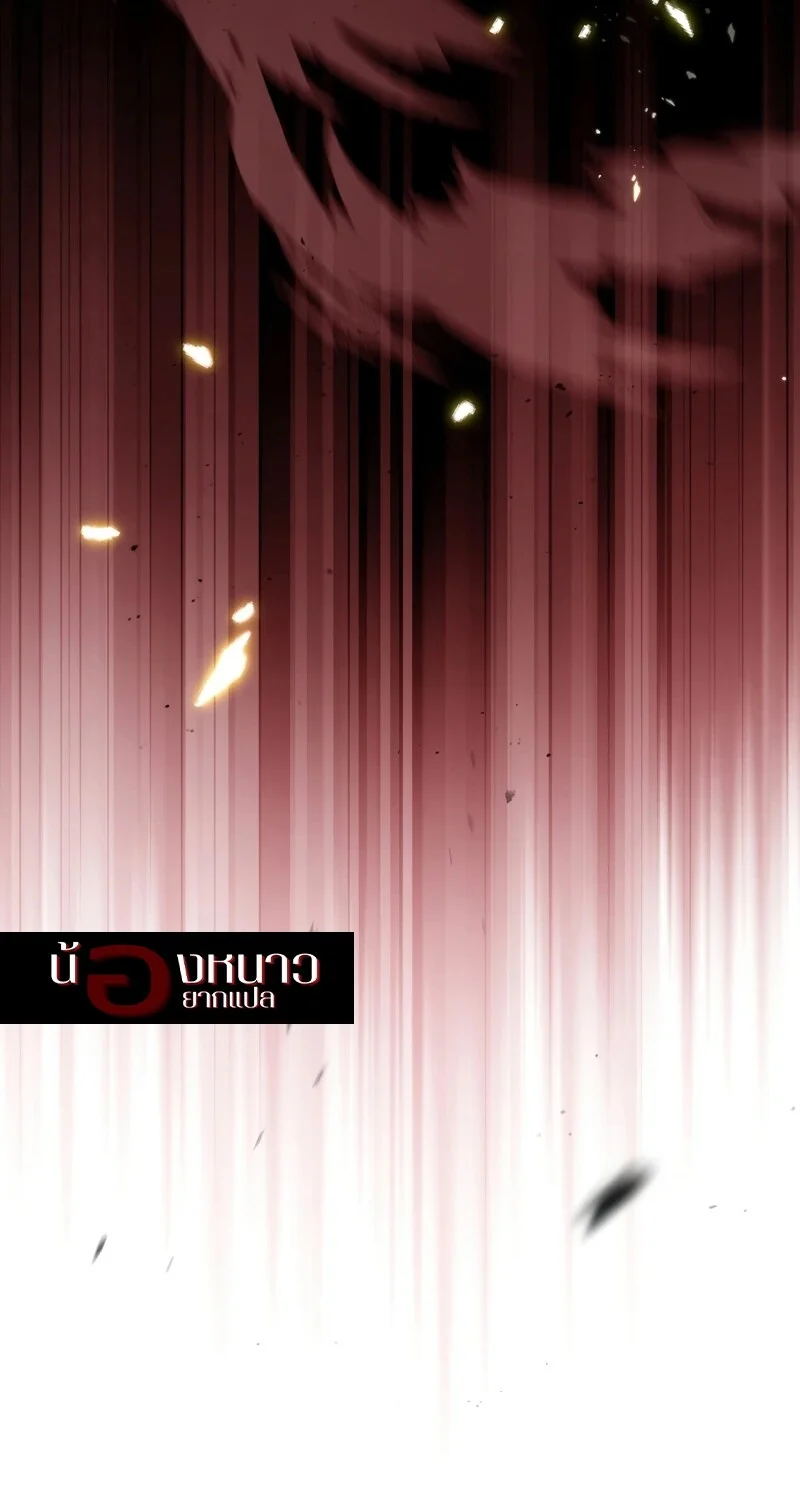 The Hero Returns ตอนที่ 125 หน้า 87