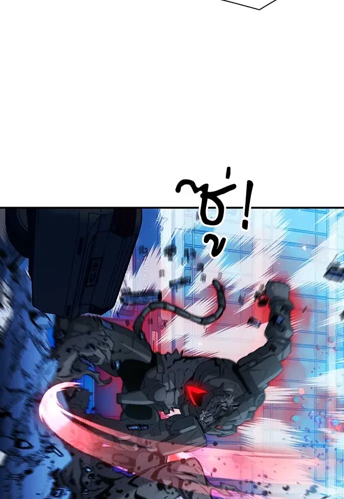 Seoul Station Druid ตอนที่ 180 หน้า 82
