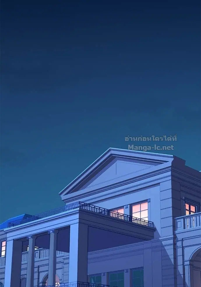 Reborn Rich ตอนที่ 112 หน้า 84