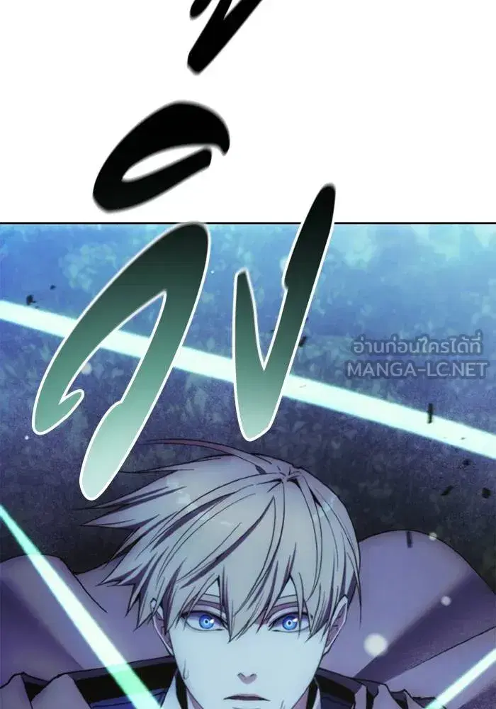 How to Live as a Villain ตอนที่ 133 หน้า 69