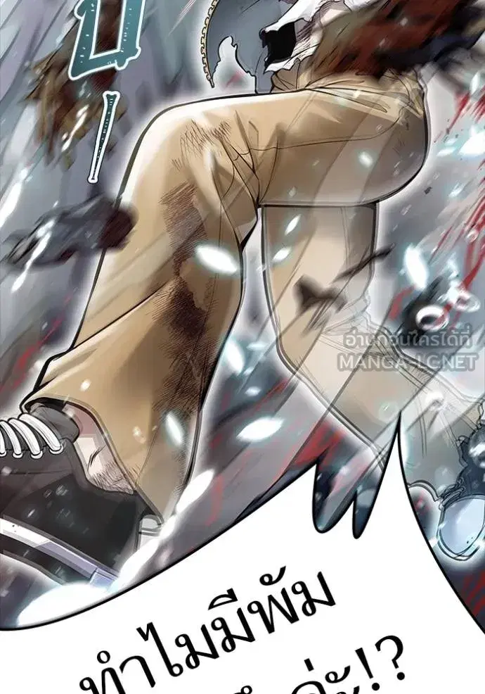 Tower of God ตอนที่ 637 หน้า 153