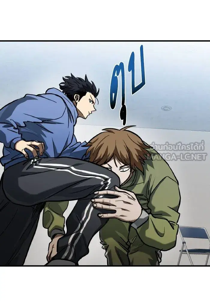 King of the Octagon ตอนที่ 43 หน้า 27