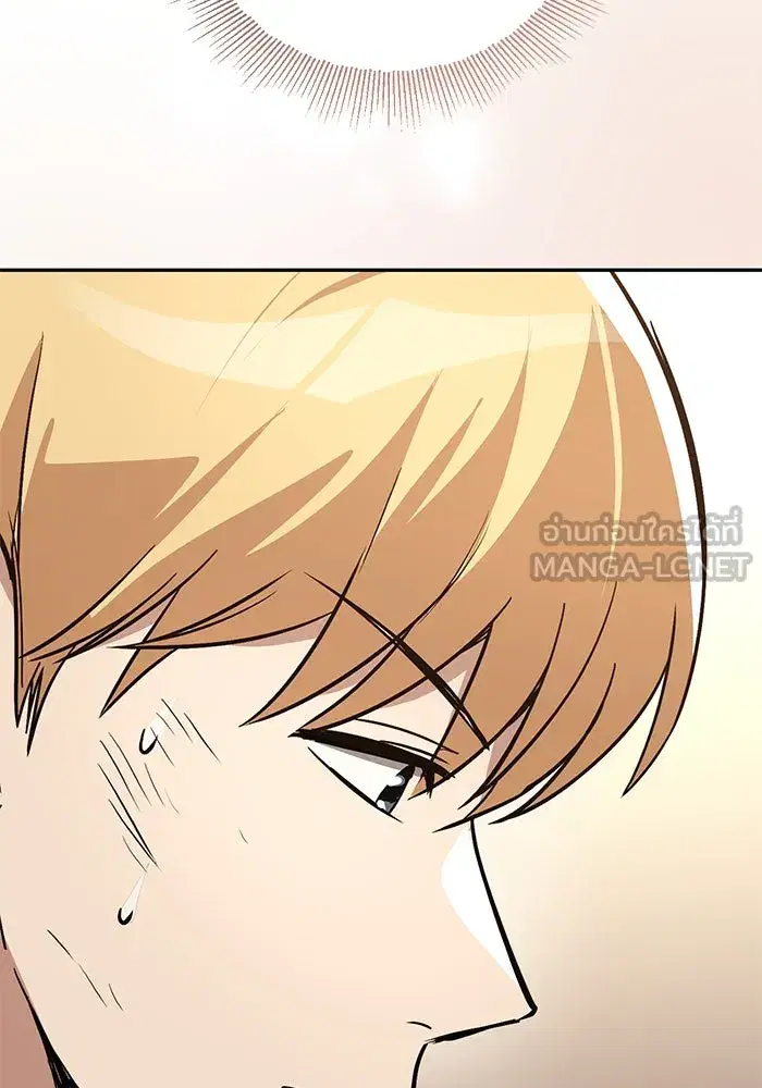 The Lazy Lord Masters the Sword ตอนที่ 119 หน้า 132