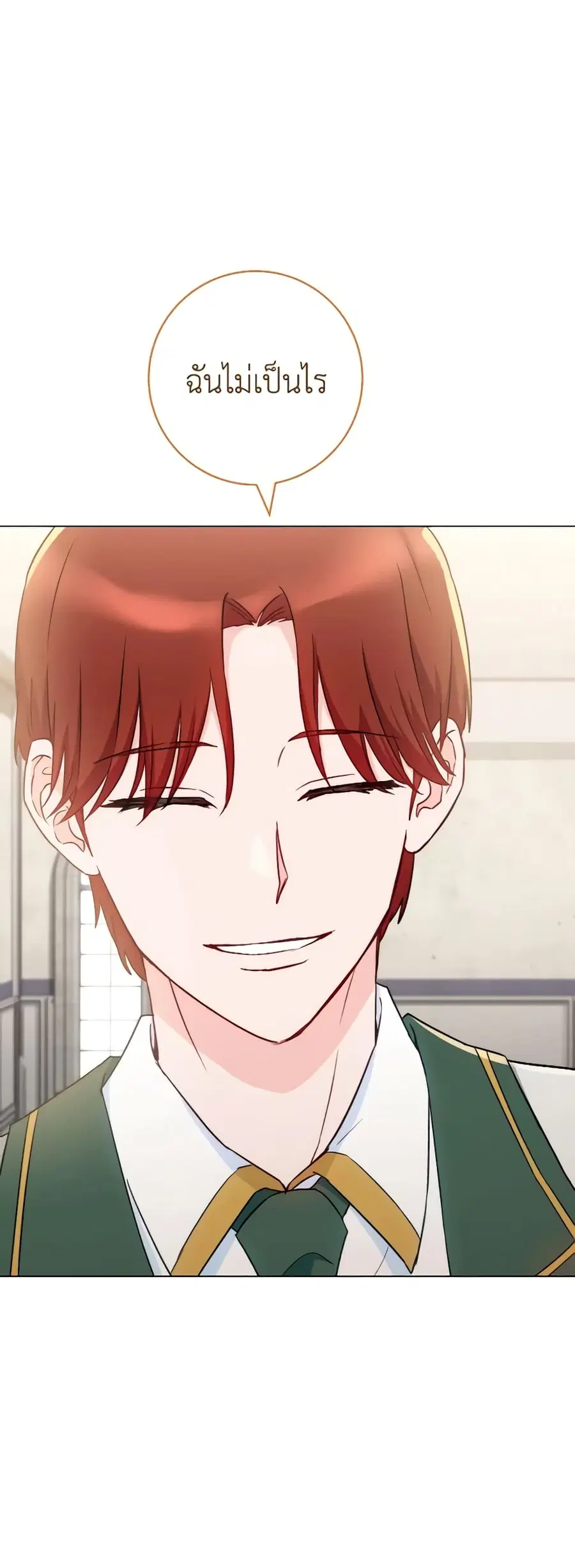 The Young Lady Is a Royal Chef ตอนที่ 130 หน้า 12