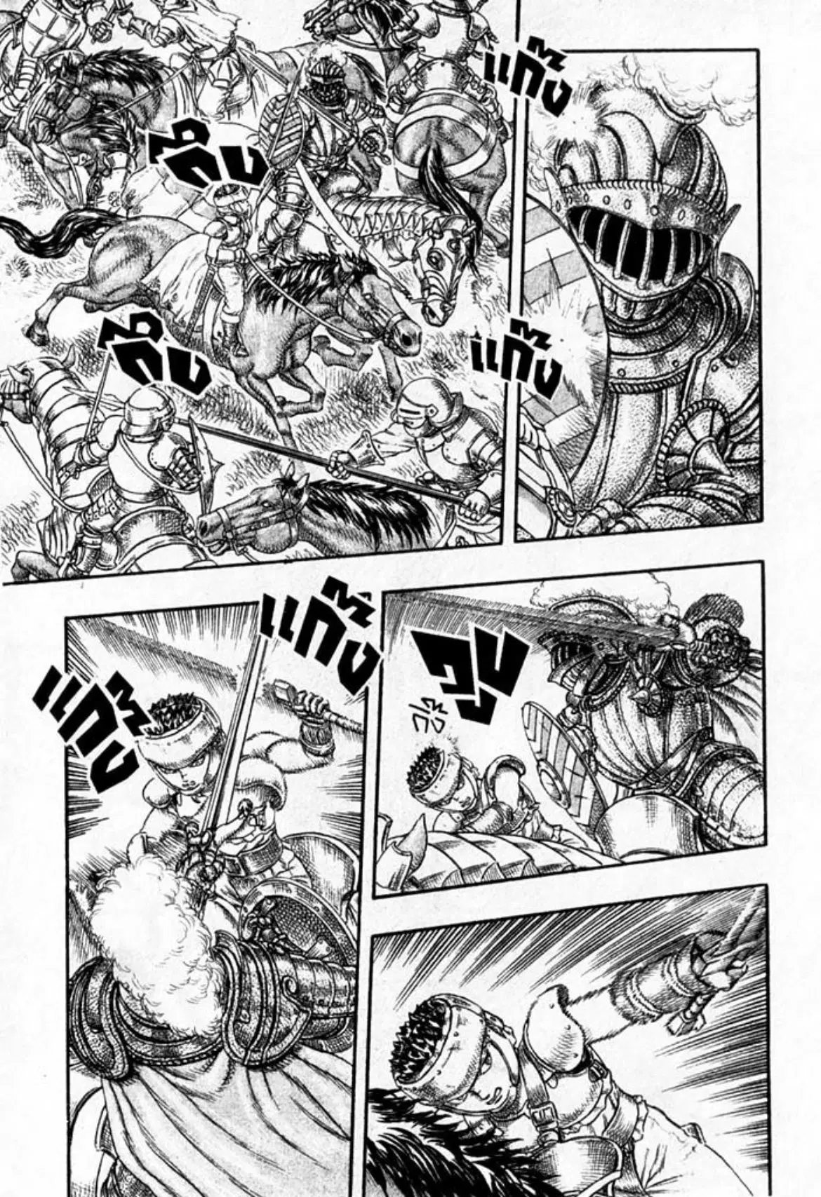 Berserk ตอนที่ 10 หน้า 31