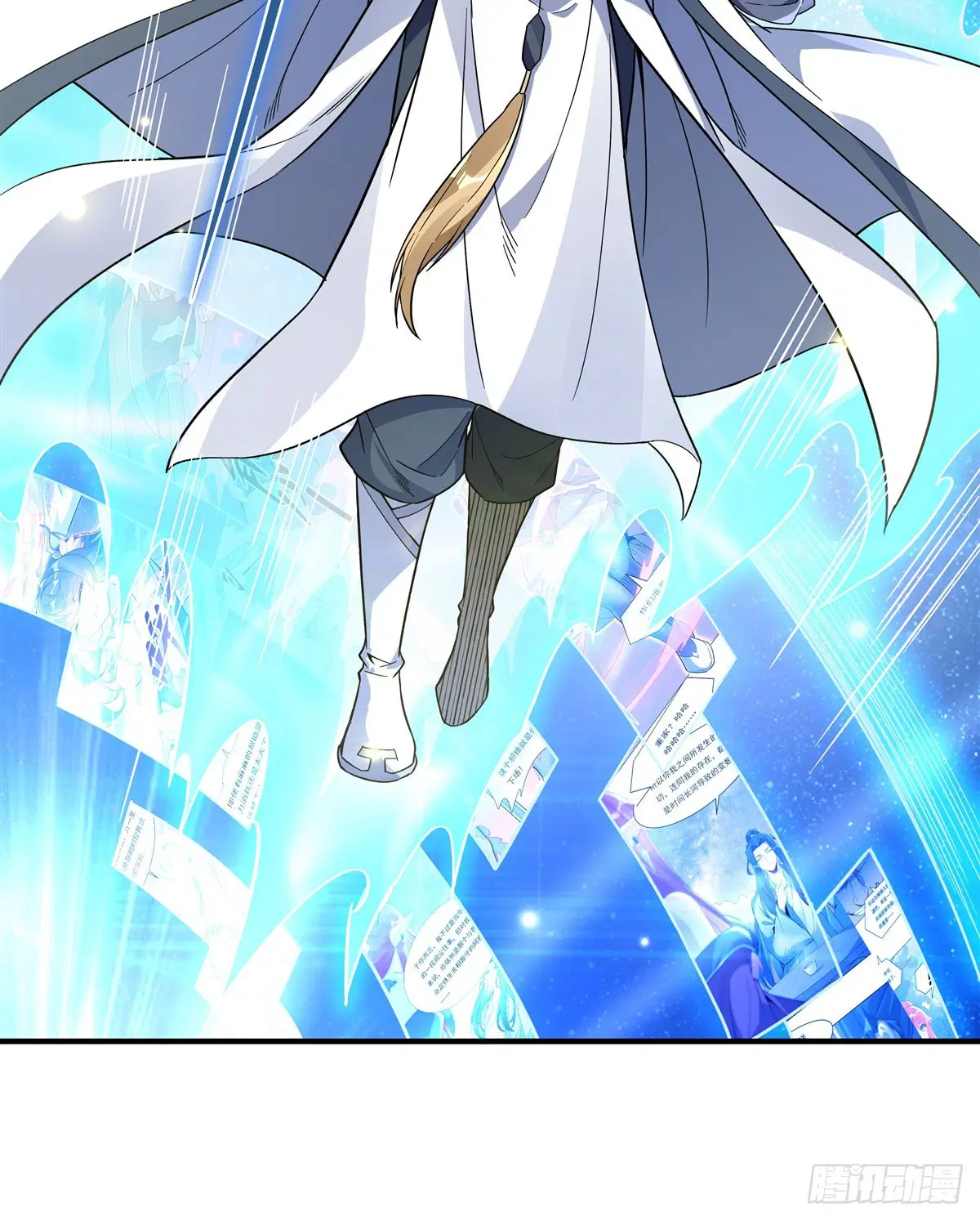 My Female Disciples are all Future Masters of the Heavens ตอนที่ 195 หน้า 61
