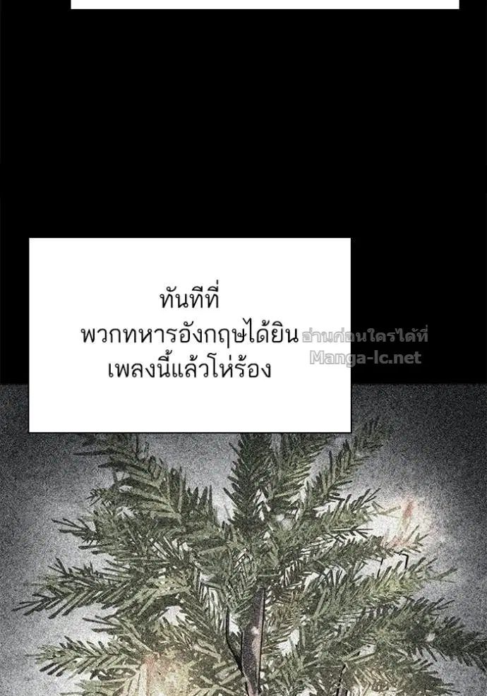 Reborn Rich ตอนที่ 147 หน้า 113