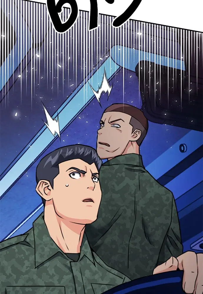 The Druid of Seoul Station ตอนที่ 135 หน้า 66