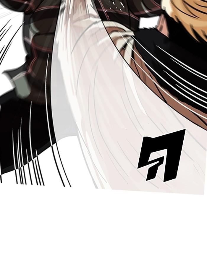 Lookism ตอนที่ 194 หน้า 9