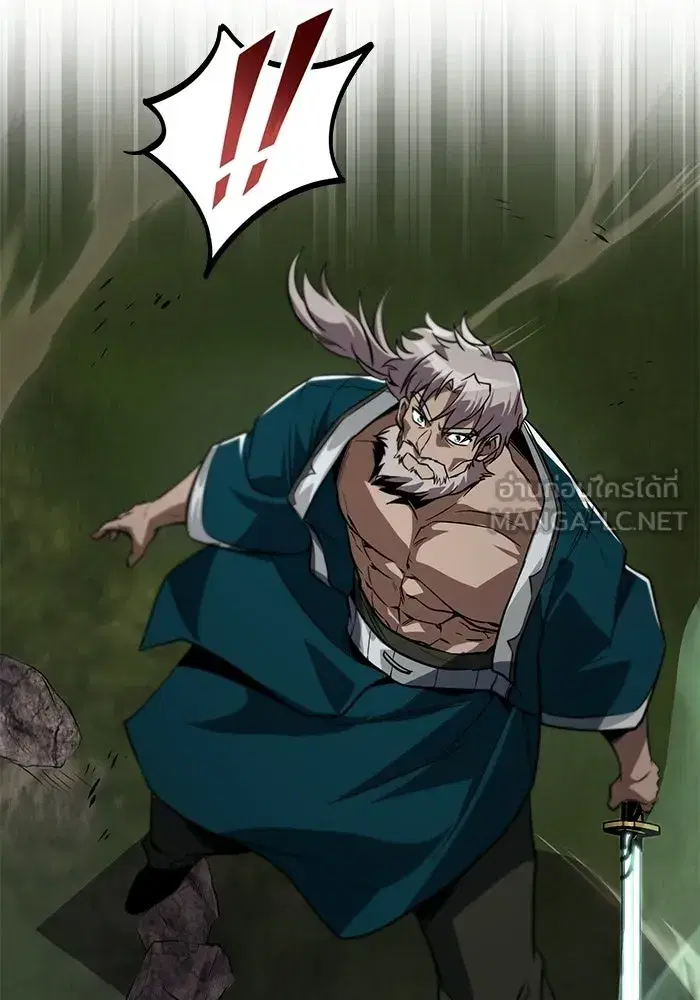 The Lazy Lord Masters the Sword ตอนที่ 134 หน้า 18