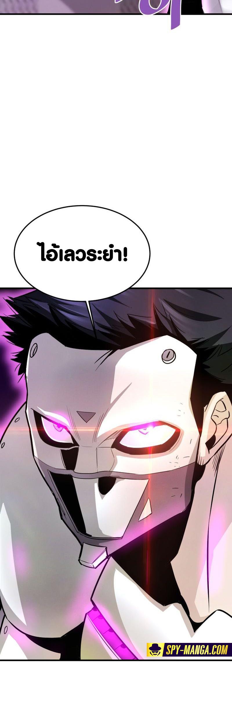 Han Dae Sung That Returned From Hell ตอนที่ 64 หน้า 14