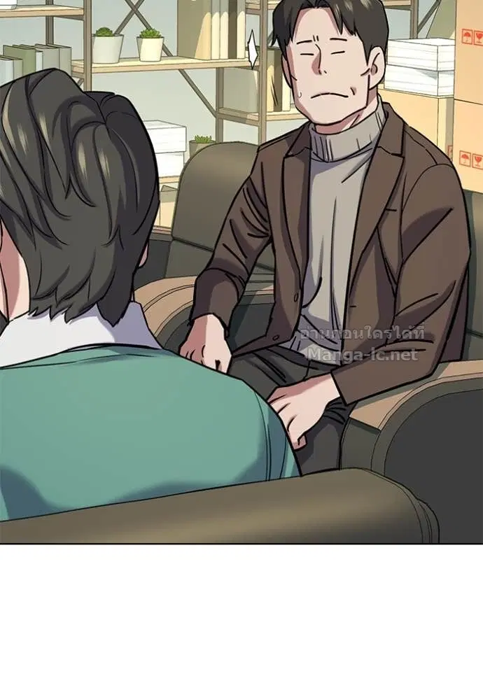 Reborn Rich ตอนที่ 120 หน้า 99