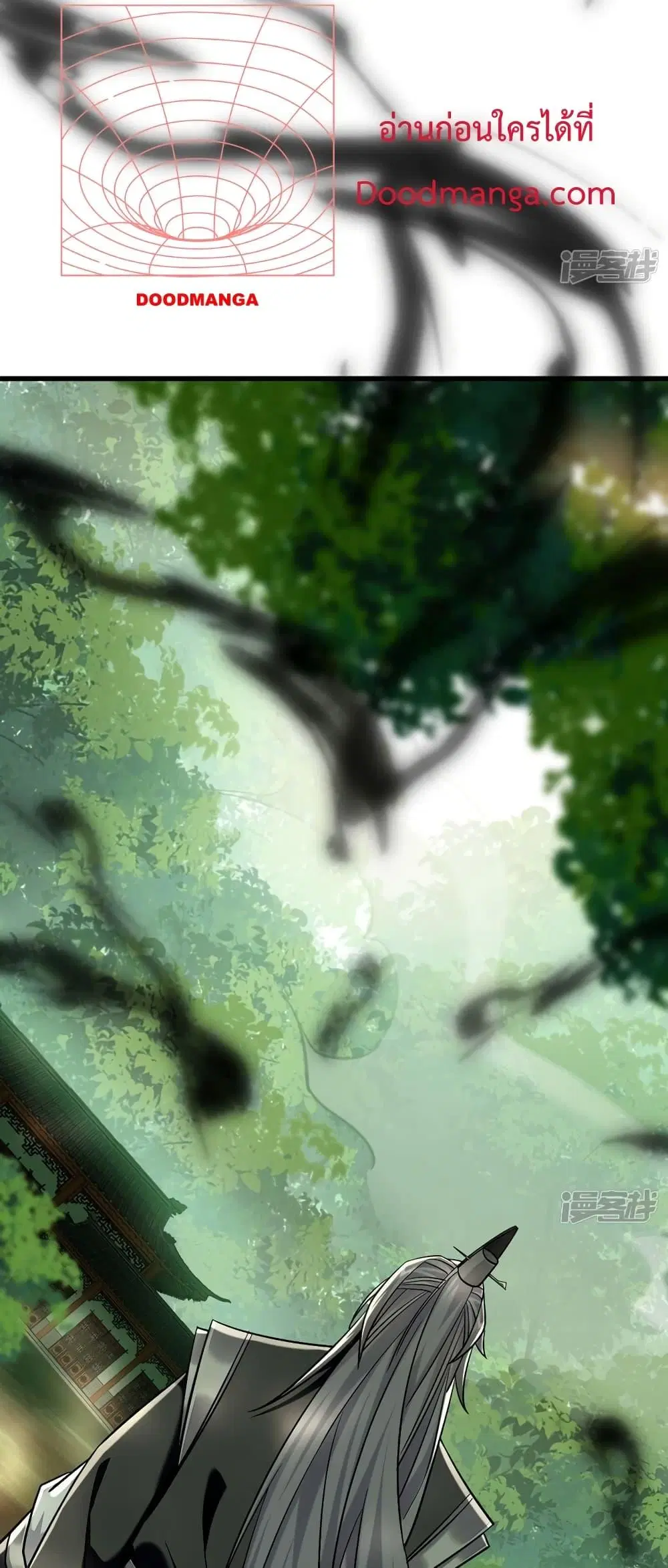 The Ten Great Emperors At The Beginning Are All My Apprentices ตอนที่ 83 หน้า 11