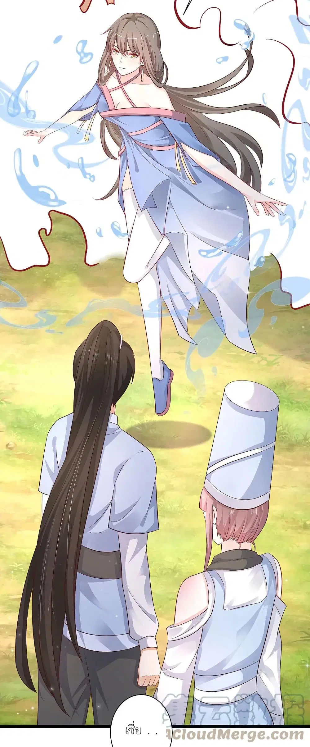 The Strongest Peach Blossom ตอนที่ 255 หน้า 29