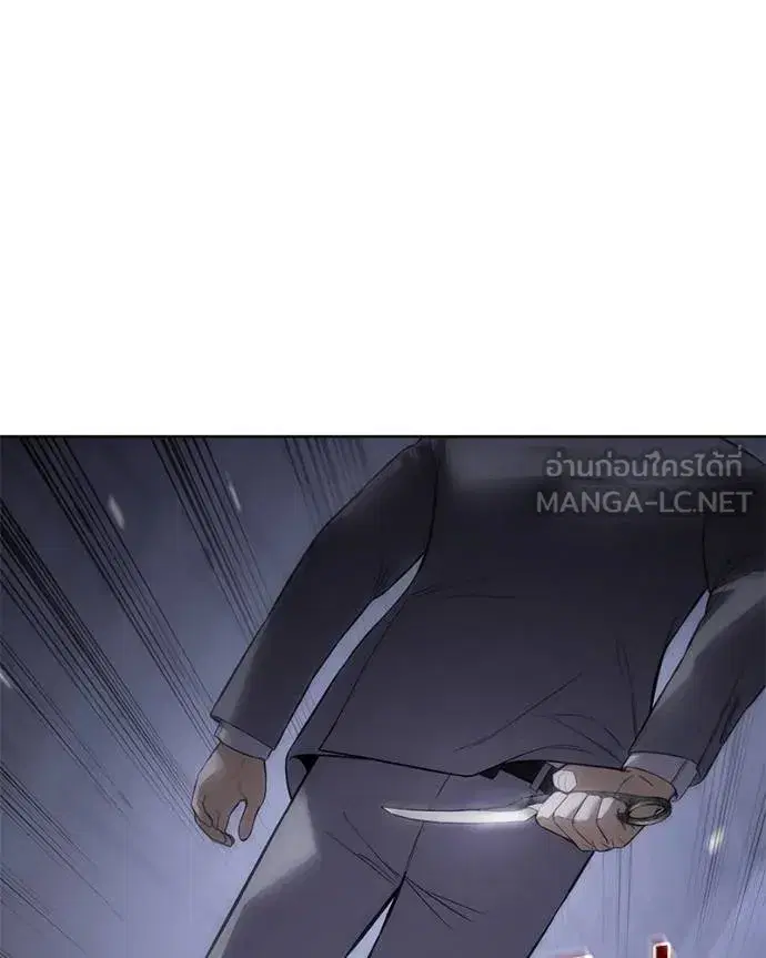 Baek XX ตอนที่ 119 หน้า 177