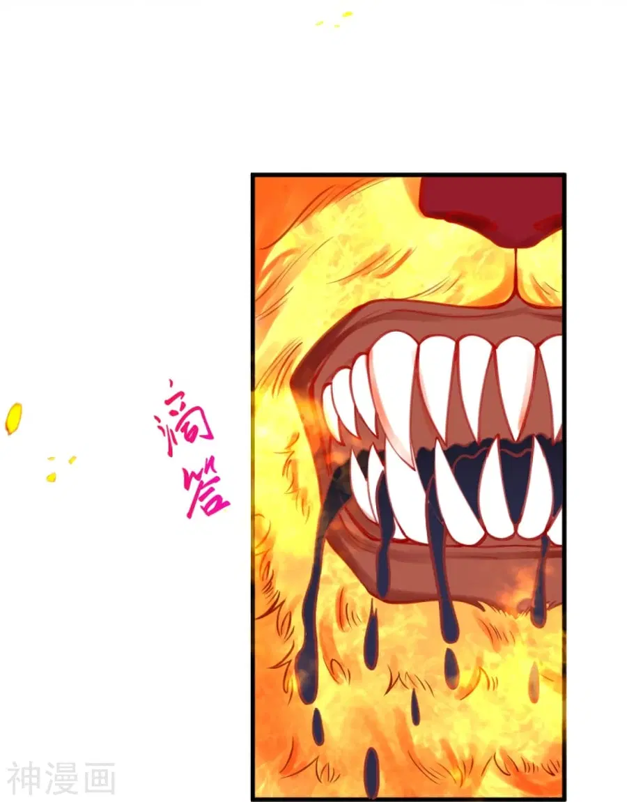 Against the Gods ตอนที่ 438 หน้า 64