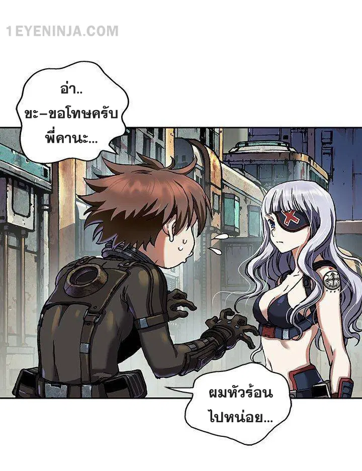 Leviathan ตอนที่ 158 หน้า 11