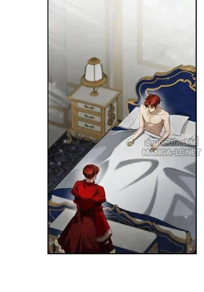 Sister I Am the Queen in This Life ตอนที่ 156 หน้า 17