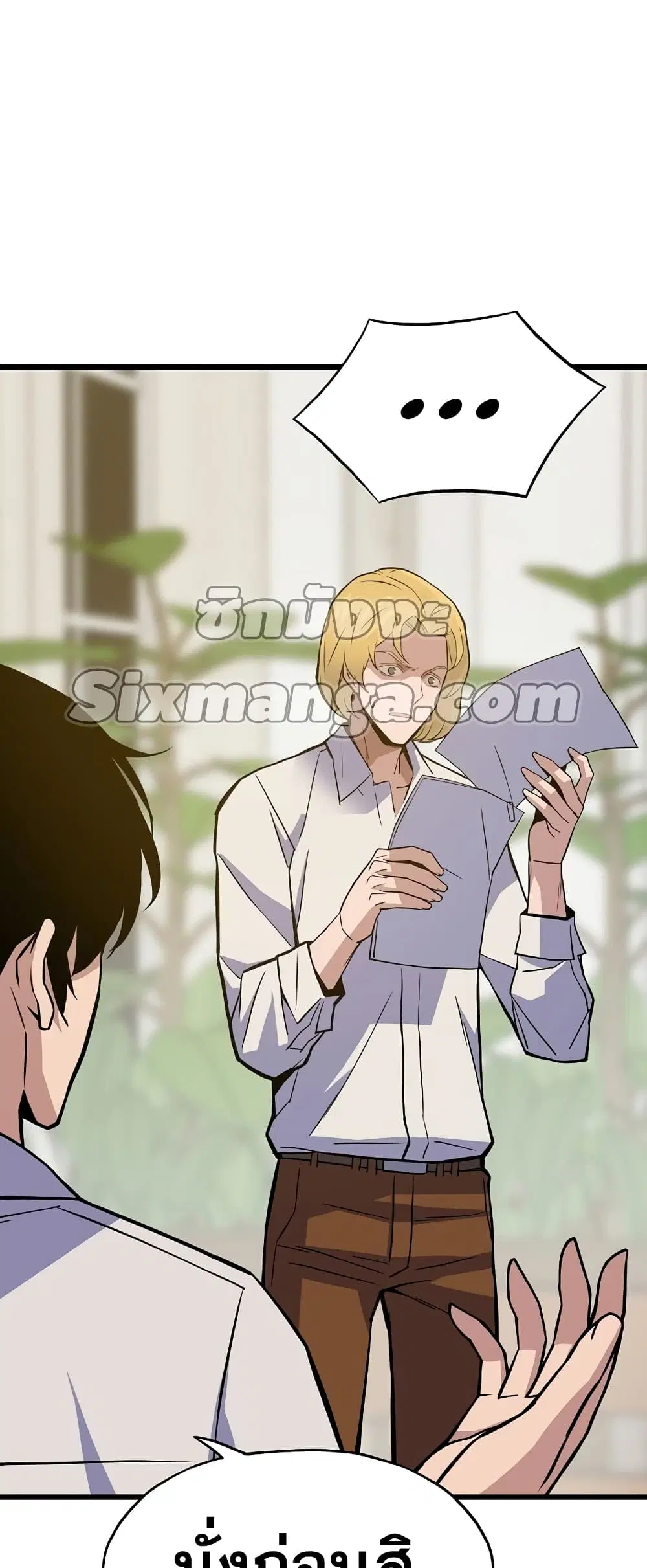 Past Life Returner ตอนที่ 5 หน้า 33