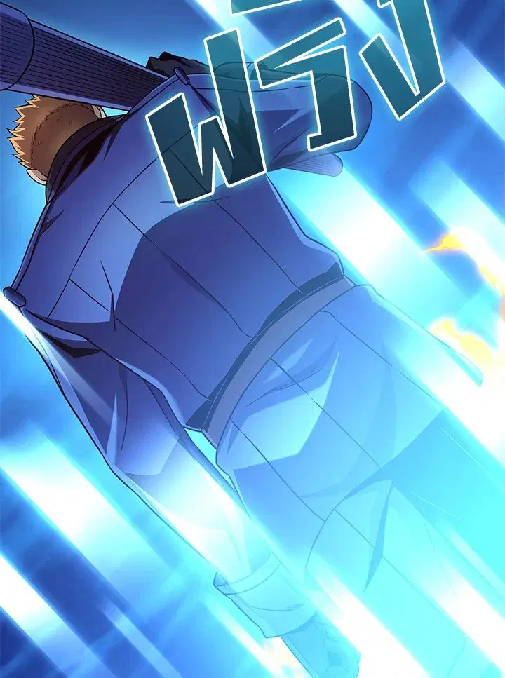 Arcane Sniper ตอนที่ 159 หน้า 95