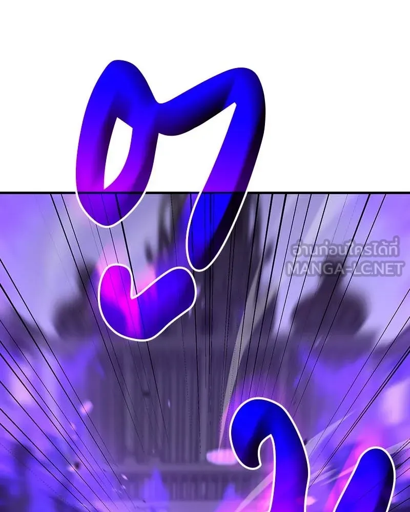I Reincarnated As The Crazed Heir เกิดอีกทีเป็นว่าที่ประมุขลัทธิมาร ตอนที่ 120 หน้า 123