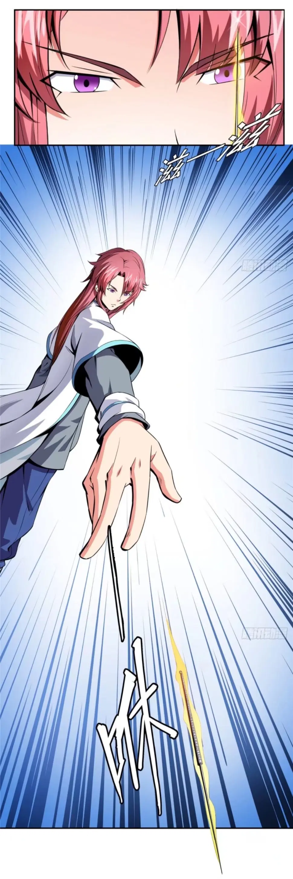 Library to Heaven’s Path ตอนที่ 13 หน้า 16