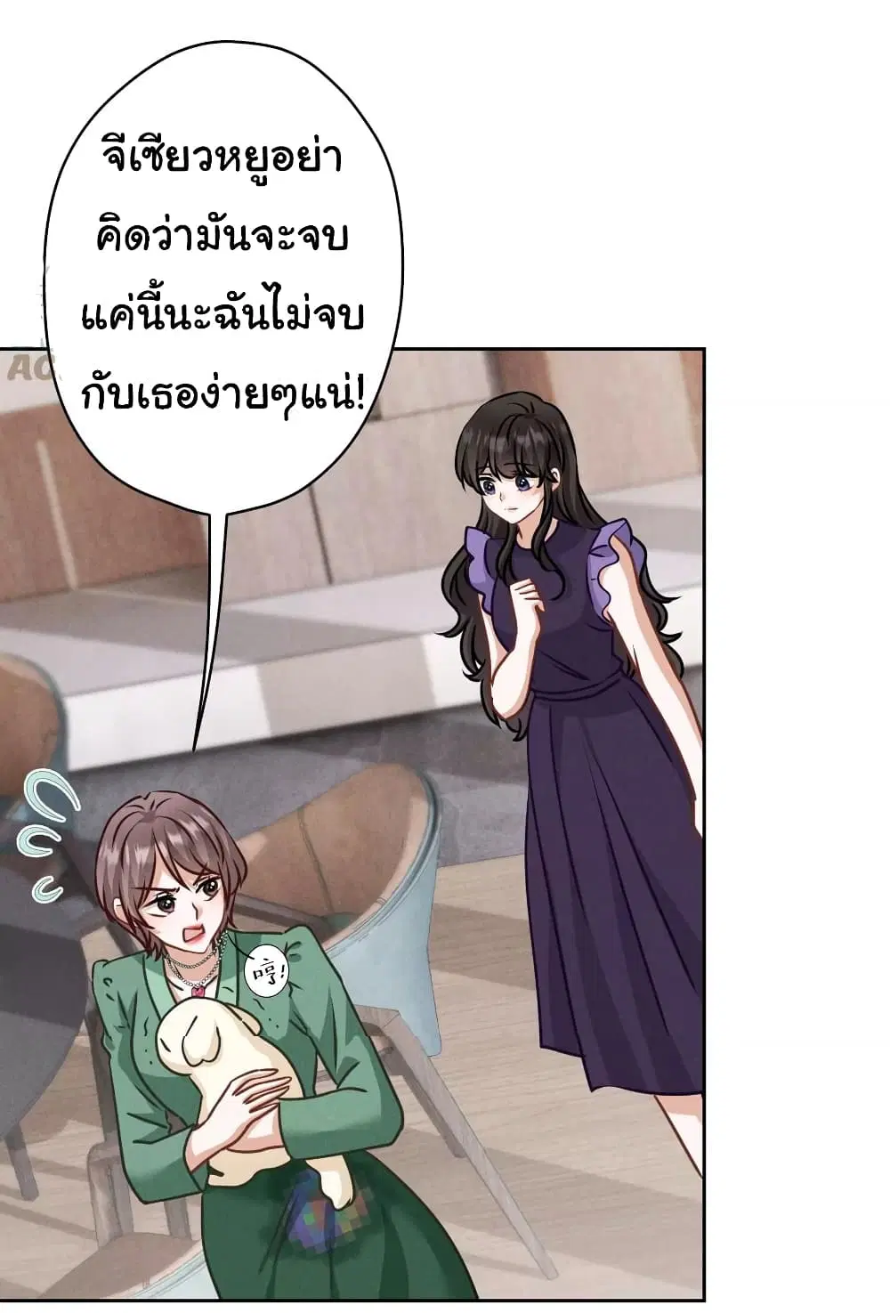 Lu Feng is the Best Son-in-law ตอนที่ 161 หน้า 30
